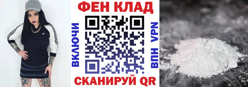 АМФ Розовый  mega как зайти  Реж 
