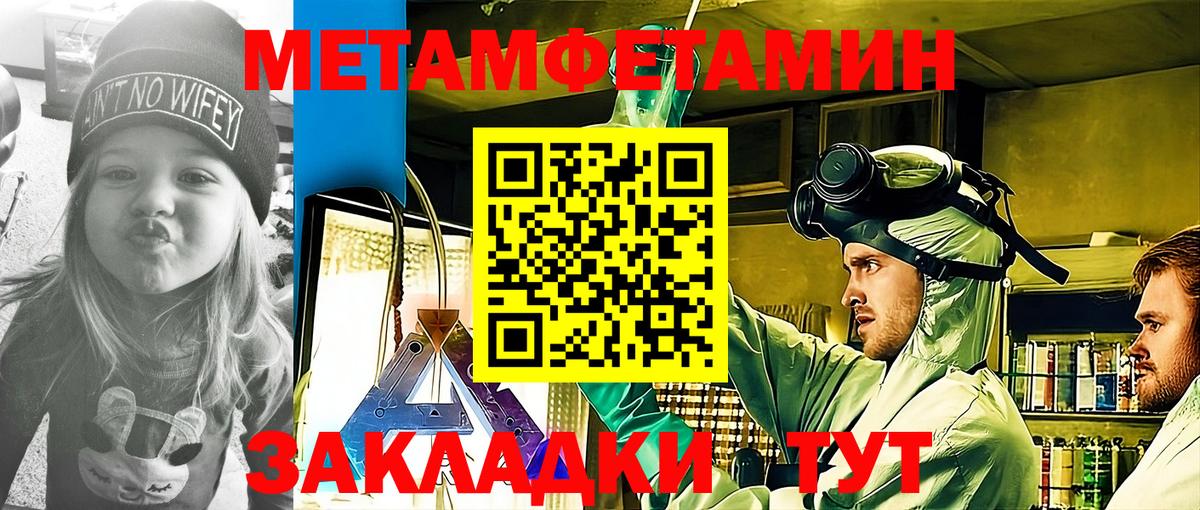 АМФ 97%  Amphetamine  Реж  Вход с VPN 