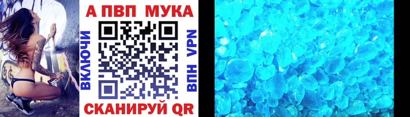 где купить наркоту  Реж  Alfa_PVP Crystall 