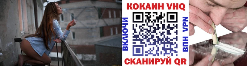 КОКАИН FishScale  продажа наркотиков  Реж 