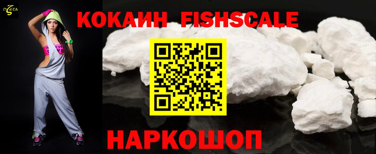 Кокаин Боливия Реж