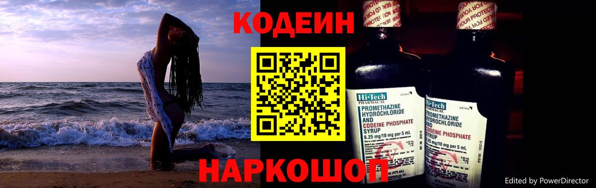 Мефедрон кристаллы  COCAIN  Реж  Конопля  Гашиш  Alpha PVP СОЛЬ   Гашиш  Вход с VPN  Экстази 