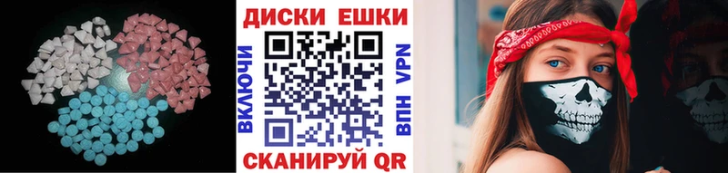 цена   Реж  Экстази круглые 