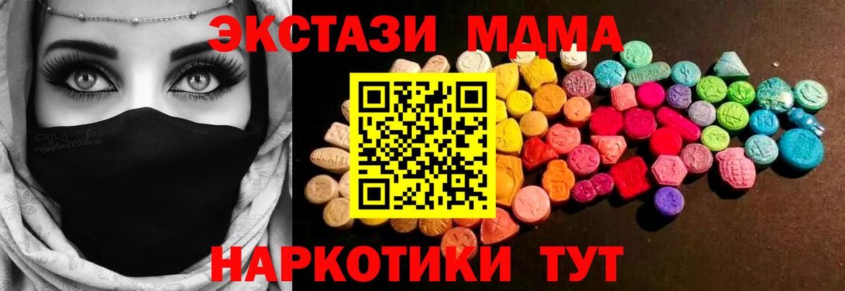 ЭКСТАЗИ  Экстази XTC  Вход с VPN  Реж  Экстази Cube 