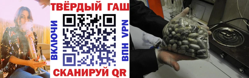 Гашиш 40% ТГК  наркота  Реж 