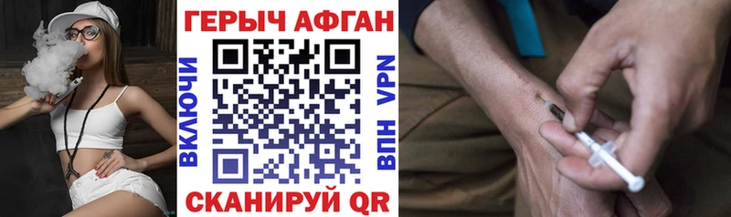 Героин герыч  Реж 