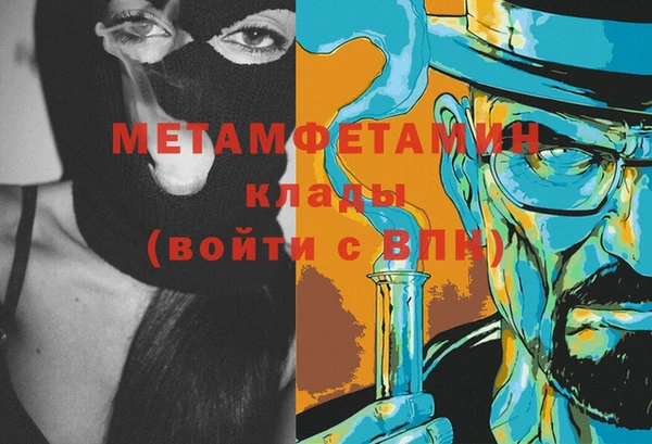 метадон Беломорск
