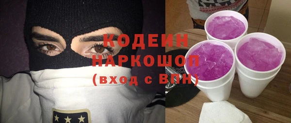 сатива Белокуриха