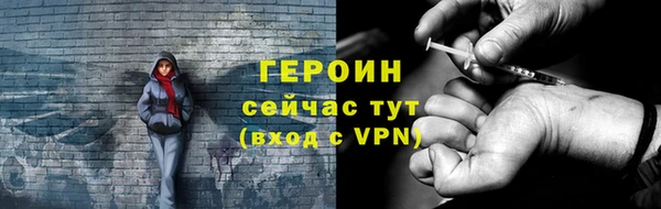 кокаин премиум Богородицк