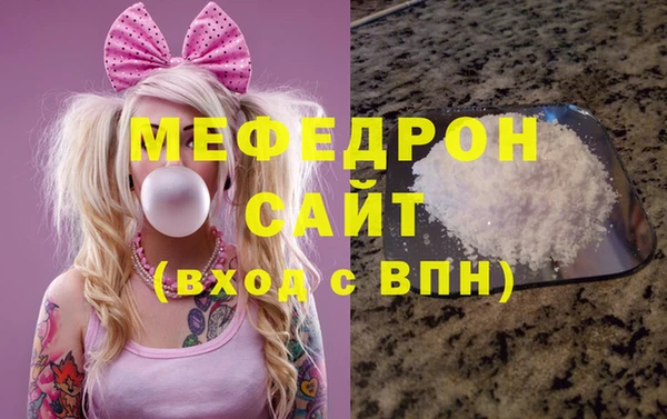кокаин премиум Богородицк
