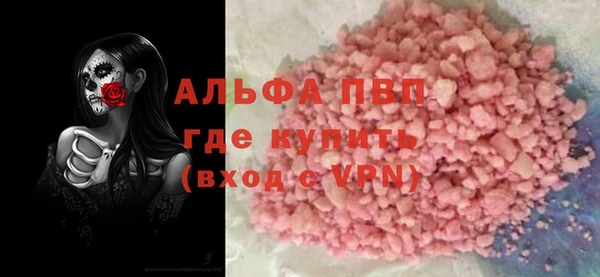 экстази Саяногорск