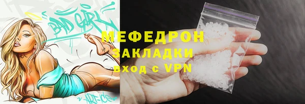 метадон Беломорск