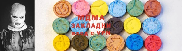 кокаин премиум Богородицк