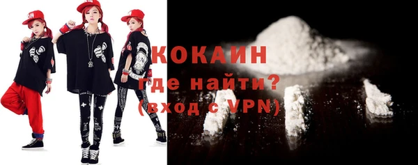 сатива Белокуриха