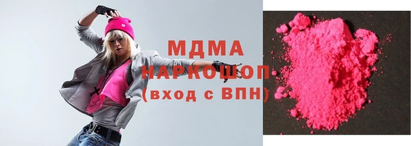 метадон Беломорск
