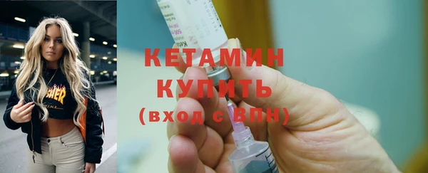 метадон Беломорск