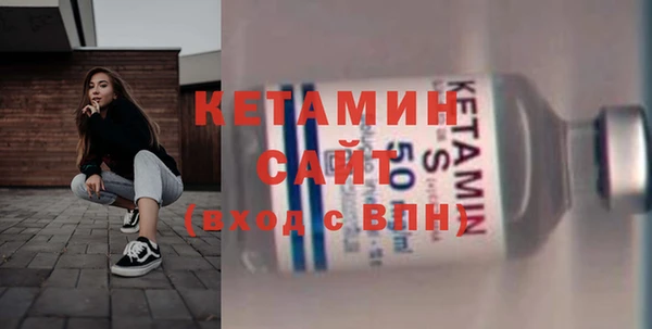 сатива Белокуриха