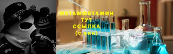 метадон Беломорск