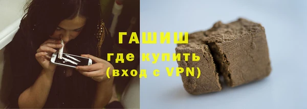 сатива Белокуриха
