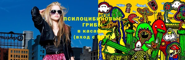 кокаин премиум Богородицк