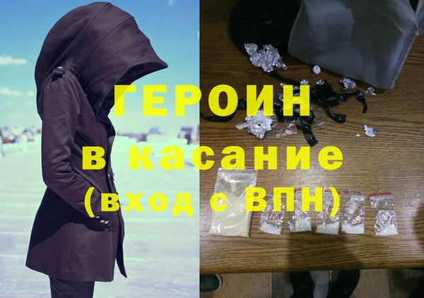 сатива Белокуриха