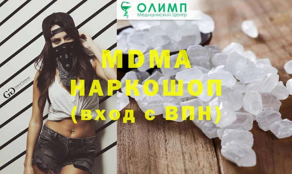 трава Богданович