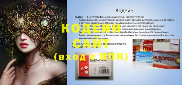 трава Богданович