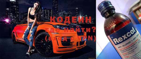 метадон Беломорск