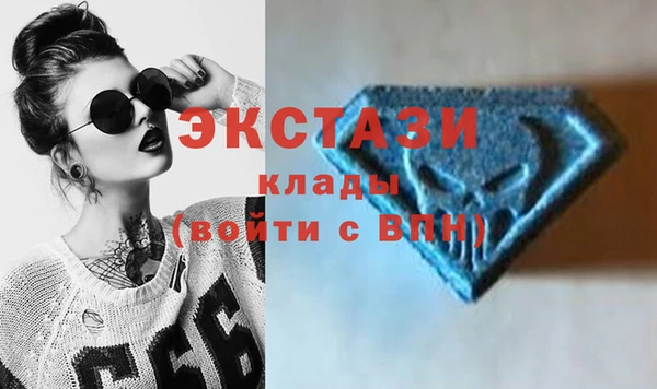 сатива Белокуриха
