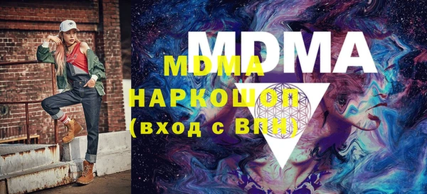 героин Белоозёрский