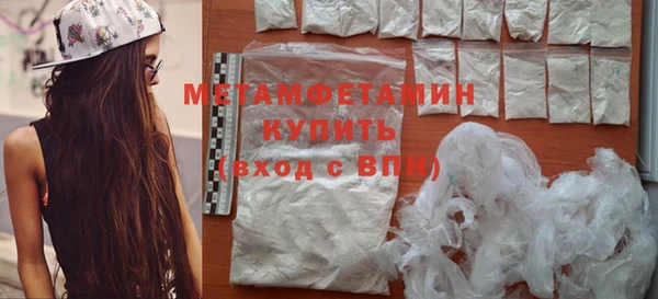 винт Сафоново