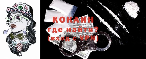 сатива Белокуриха