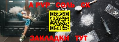 мефедрон Старая Купавна