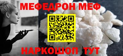 кокаин Татарск