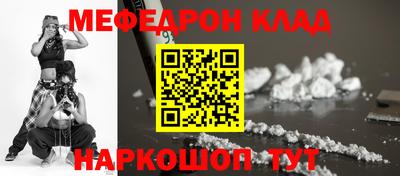 соль курить ск Ставрополь