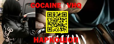 соль курить ск Ставрополь