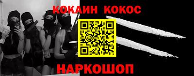 соль курить ск Ставрополь