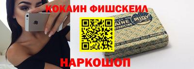 кокаин Татарск