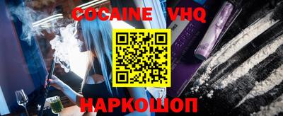 мефедрон Старая Купавна