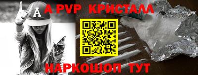 соль курить ск Ставрополь