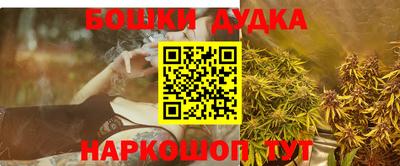 мефедрон Старая Купавна
