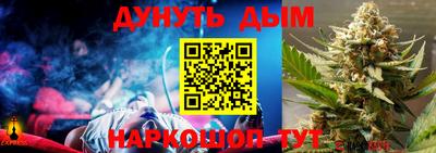 мефедрон Старая Купавна