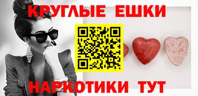 мефедрон Старая Купавна