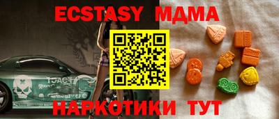 соль курить ск Ставрополь