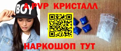 мефедрон Старая Купавна