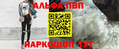 Альфа ПВП Среднеуральск