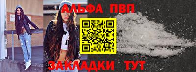 мефедрон Старая Купавна