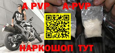 соль курить ск Ставрополь