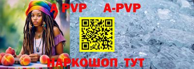 Альфа ПВП Среднеуральск