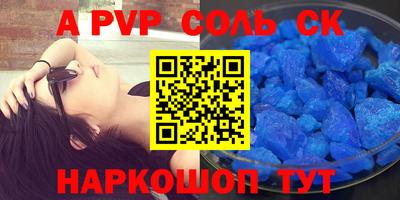 Альфа ПВП Среднеуральск